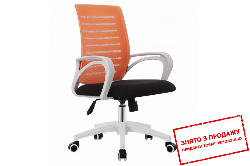 Крісло офісне POLO Intarsio Оранжевий