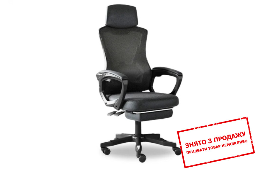 Крісло комп'ютерне Intarsio S-208 Чорний з підставкою для ніг