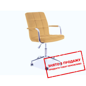 Крісло офісне S-222 Intarsio Карі