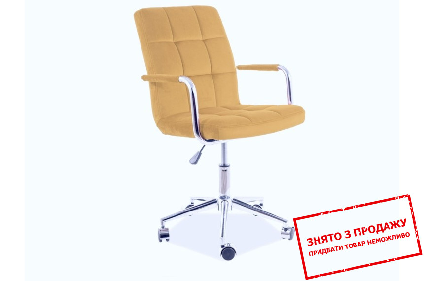 Крісло офісне S-222 Intarsio Карі