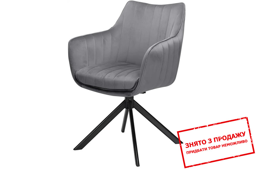 Стілець Salvia Intarsio