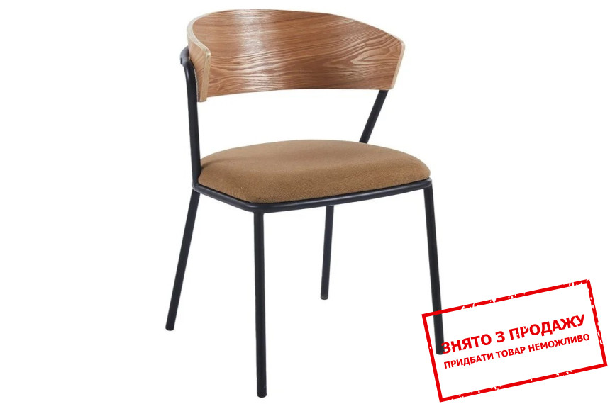 Стілець Sita Intarsio