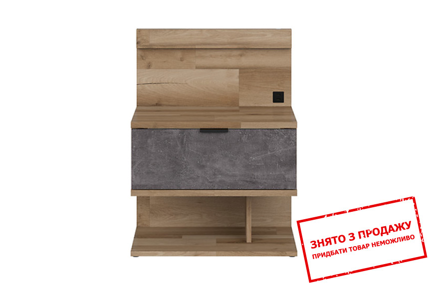 Тумба приліжкова Arica KOM1S/L BRW з 1 шухлядою Дуб сільва/бетон