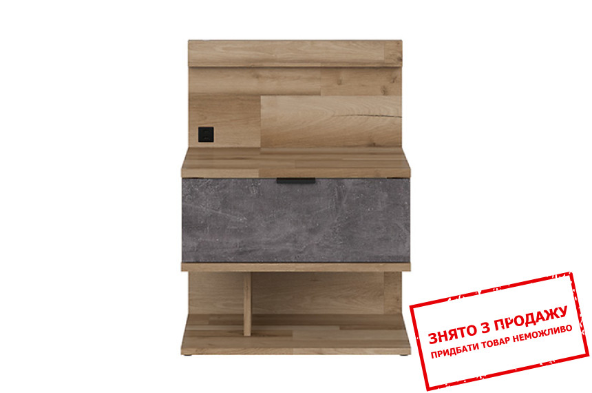 Тумба приліжкова Arica KOM1S/P BRW з 1 шухлядою Дуб сільва/бетон