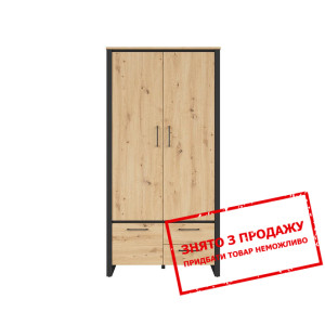 Шафа для одягу Dodson SZF3D2S BRW 3-дверна Дуб арт...
