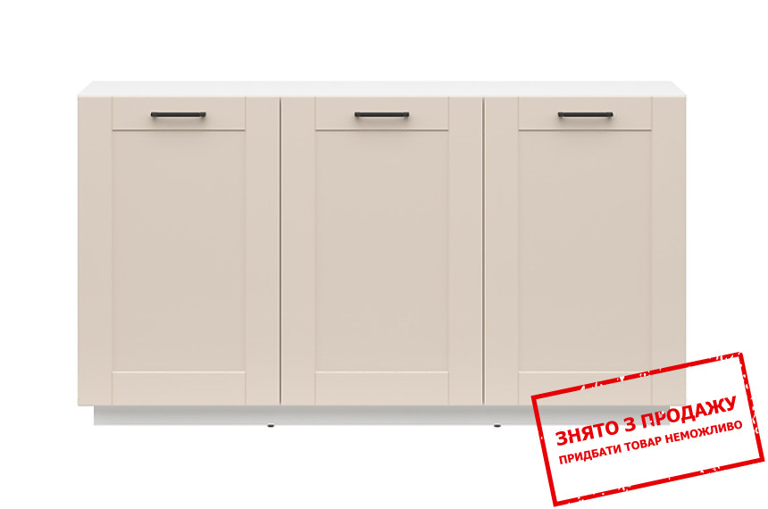 Комод FL Smart KOM3D BRW Білий альпійський/бежевий піщаний BRW