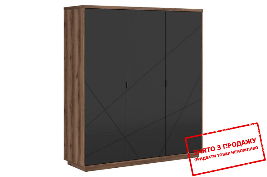 Шафа для одягу Forn SZF3D BRW 3-дверна Дуб делано/чорний мат