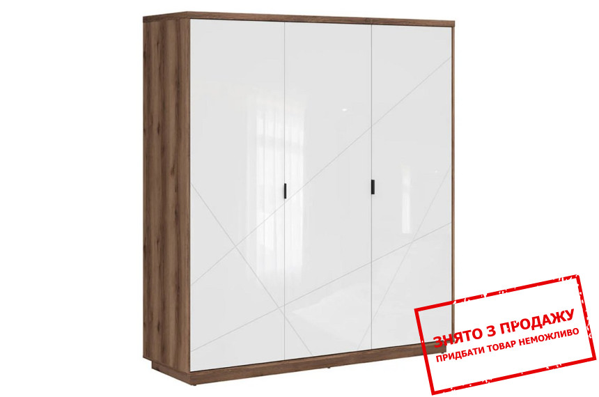 Шафа для одягу Forn SZF3D BRW 3-дверна Дуб делано/білий глянець