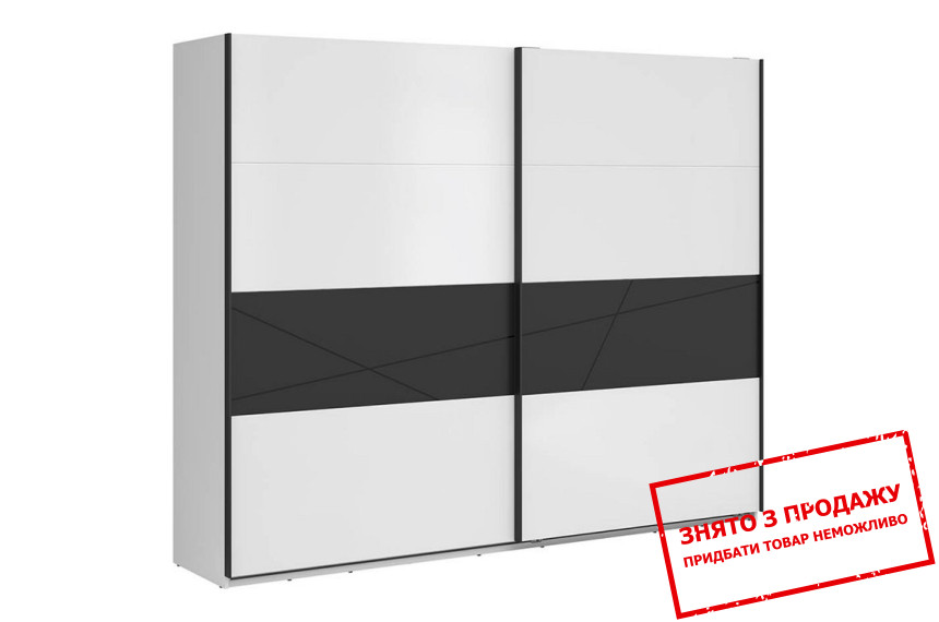 Шафа-купе Forn SZF/270 BRW 2-дверна Білий глянець/чорний мат