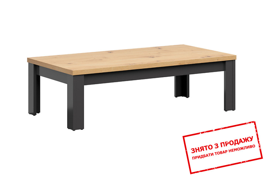 Стіл журнальний Hesen LAW/4/13 BRW Графіт/дуб артизан