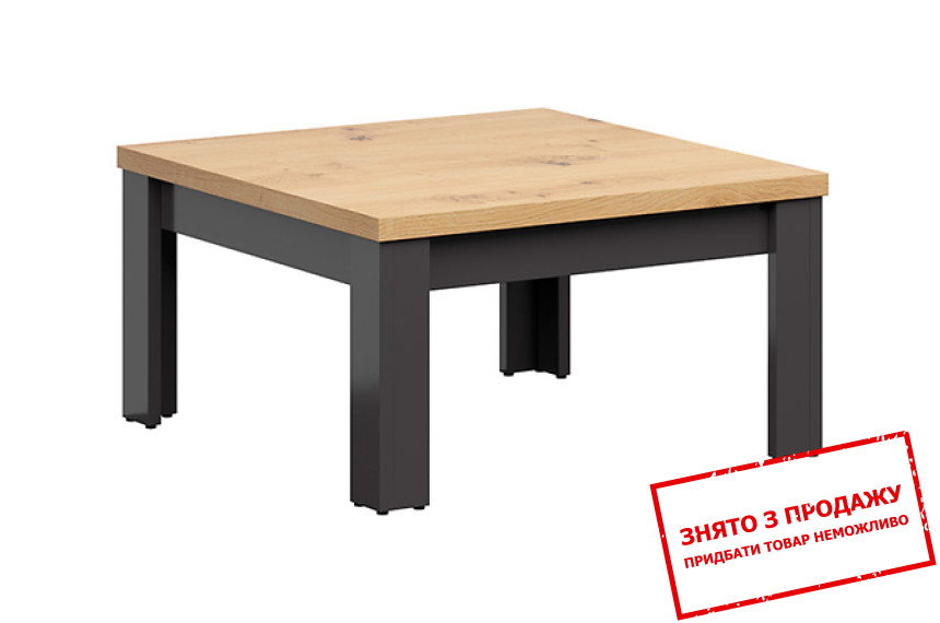 Стіл журнальний Hesen LAW/4/8 BRW Графіт/дуб артизан