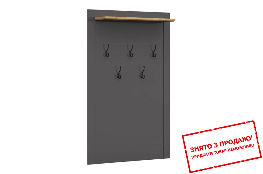 Вішалка Hesen PAN/16/10 BRW настінна Графіт/дуб артизан