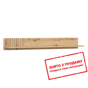 Полиця Lamea POL/135 BRW Дуб артизан...