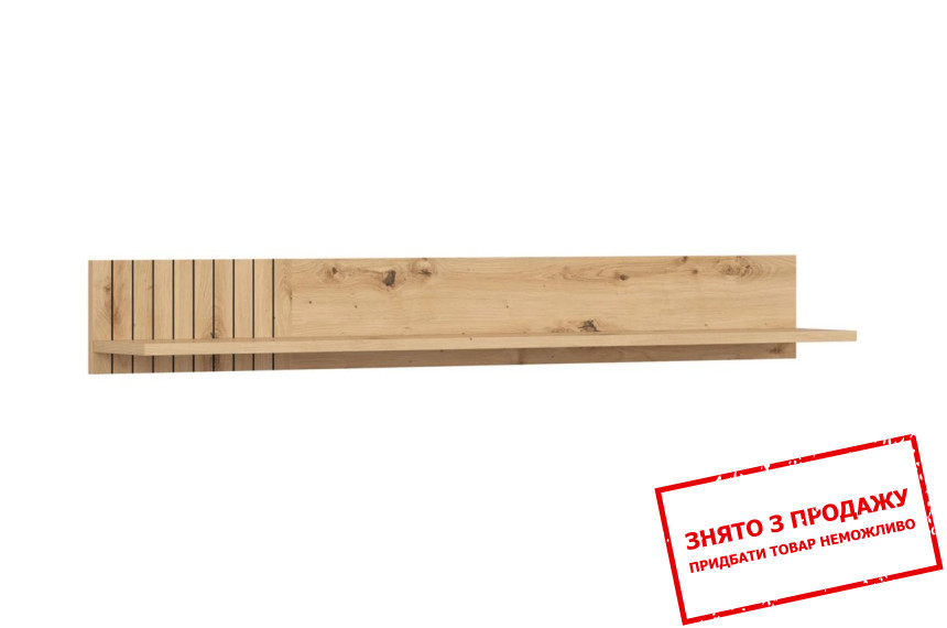 Полиця Lamea POL/135 BRW Дуб артизан