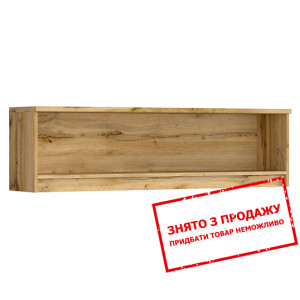 Полиця Nuis SFW/135 BRW