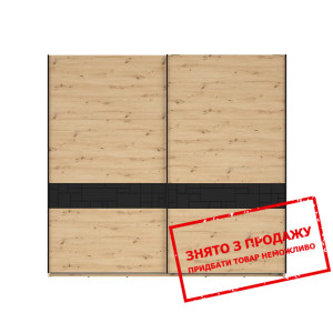 Шафа-купе Pont SZF/240 BRW 2-дверна Дуб артизан/чо...