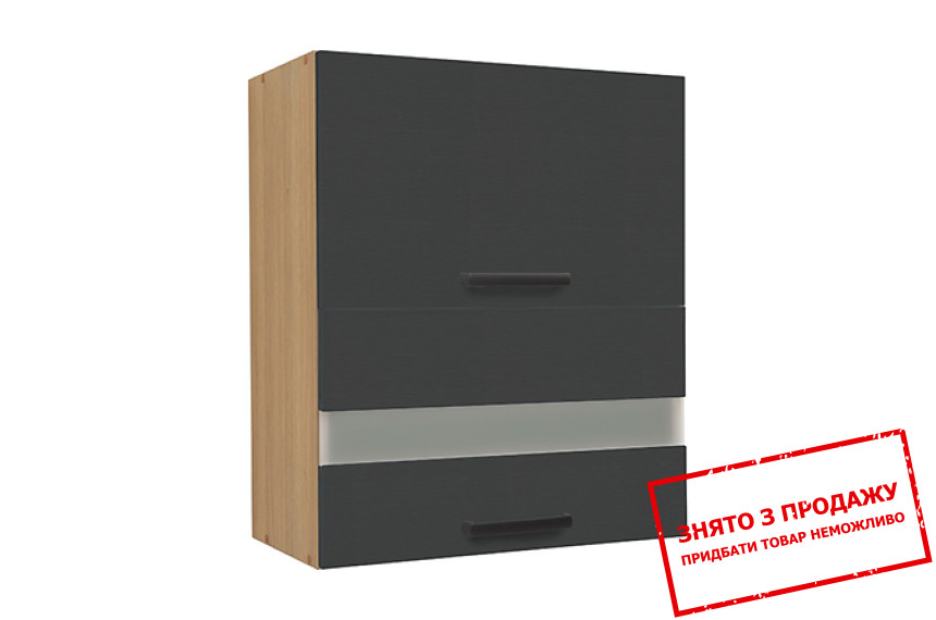 Шафа навісна Semi Line G2O-60/72-OV/O чорний вулканічний BRW
