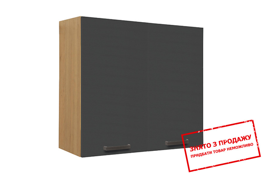 Шафа навісна Semi Line G-80/72 чорний вулканічний BRW