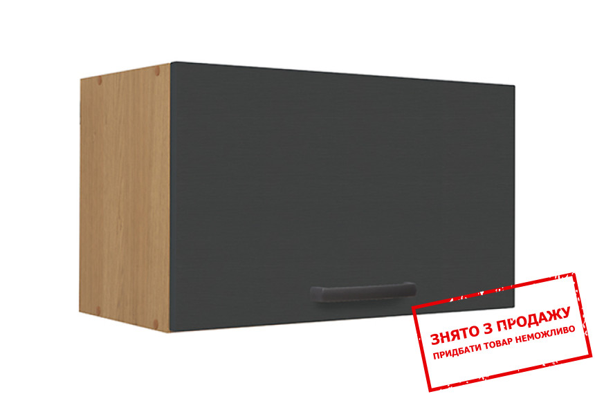Шафа навісна Semi Line GO-60/36 чорний вулканічний BRW