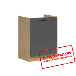 Тумба під мийку Semi Line DK-60/82 графіт BRW...