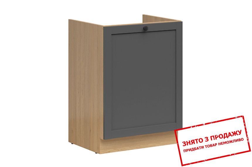 Тумба під мийку Semi Line DK-60/82 графіт BRW