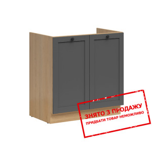 Тумба під мийку графіт Semi Line DK-80/82 BRW...