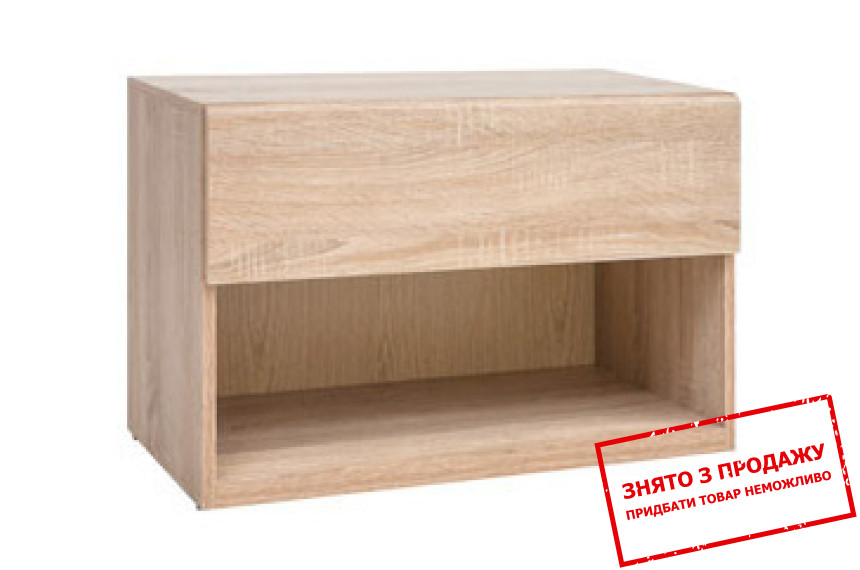 Комод Academica KOM1S/66 BRW