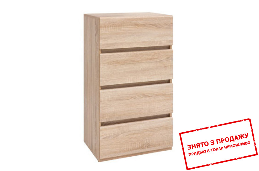 Комод Academica KOM4S/50 BRW