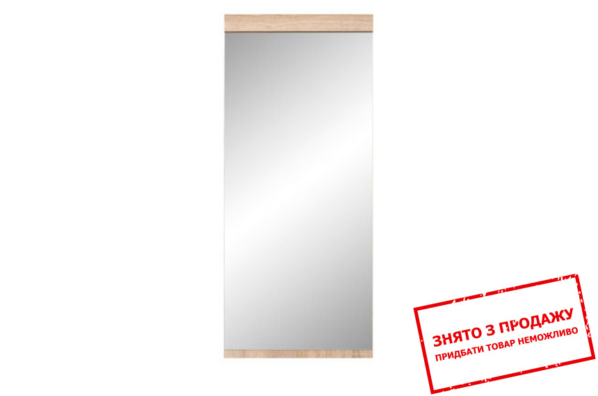 Дзеркало Academica LUS50 BRW