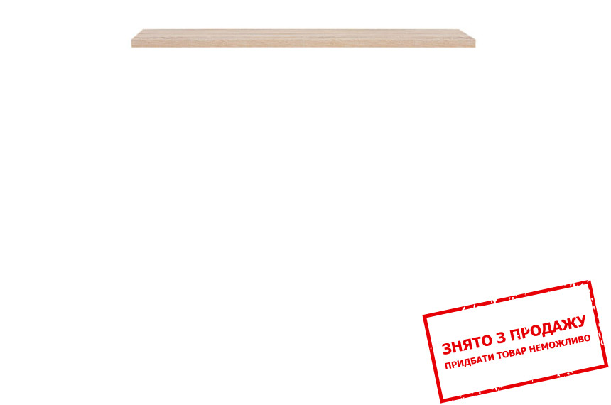 Полиця Agustyn POL148 BRW