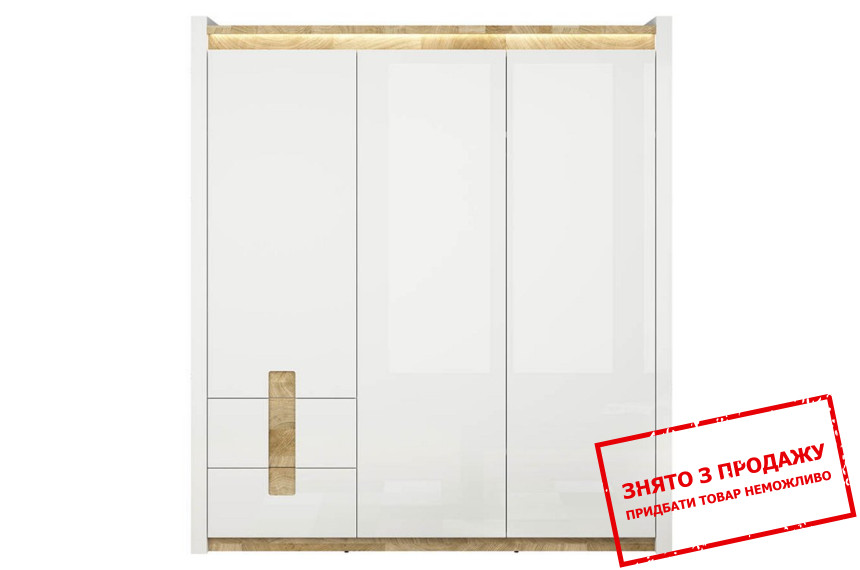 Шафа для одягу Alameda SZF3D2S BRW 3-дверна Білий глянець/дуб вестмінстер