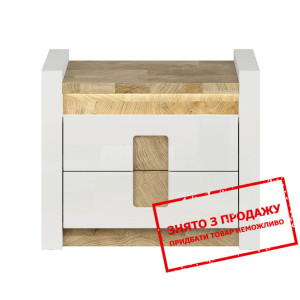 Тумба приліжкова Alameda KOM2S BRW з 2 шухлядами Б...