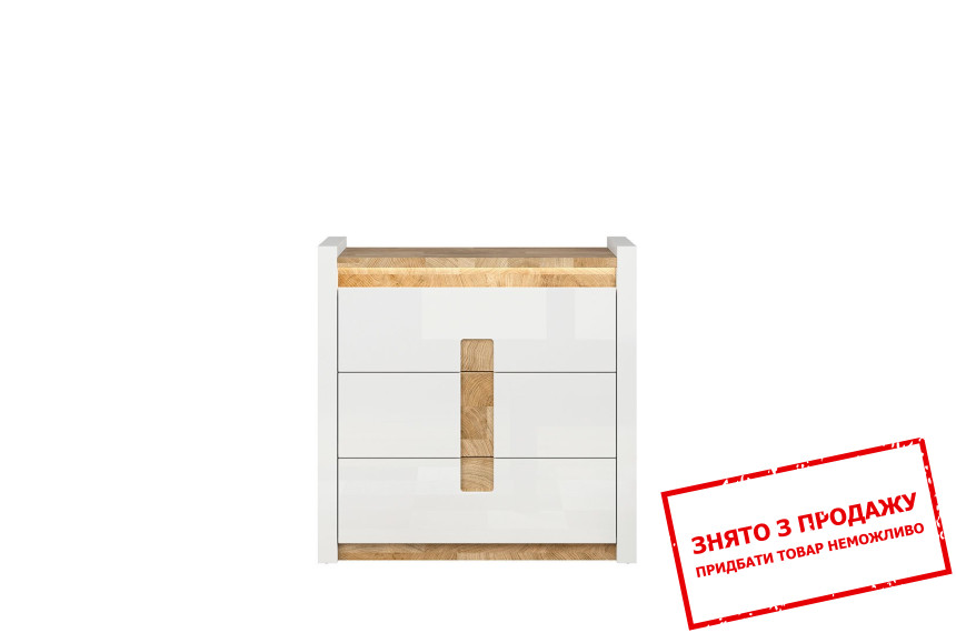 Комод Alameda KOM3S BRW з 3 шухлядами Білий глянець/дуб вестмінстер