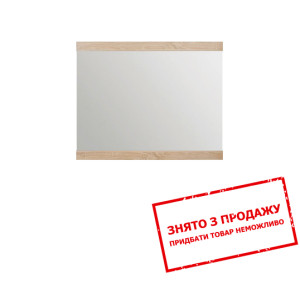 Дзеркало Bigi LUS95 BRW