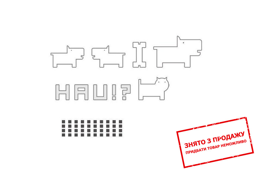 Наклейки на меблі Graphic HAU BRW