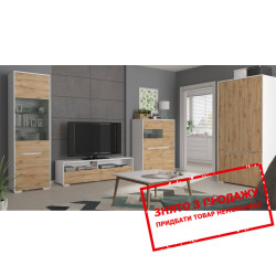 Польські меблі Haren BRW 