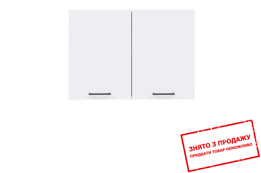 Шафа навісна Junona Line G2D/80/57 білий глянець BRW