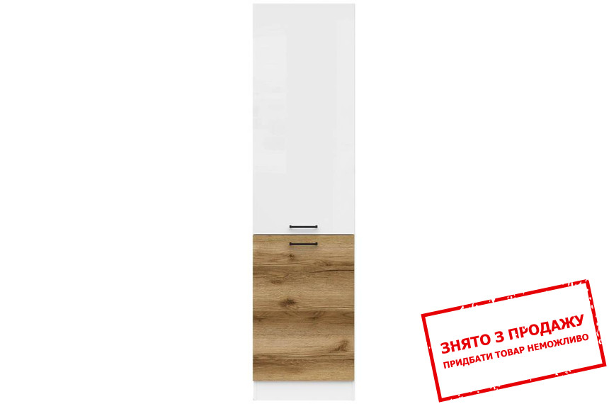 Тумба Junona Line D2D/50/195 L білий глянець/дуб делано світлий BRW