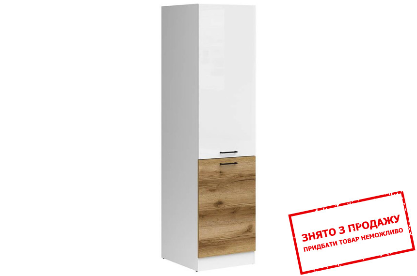Тумба Junona Line D2D/50/195 P білий глянець/дуб делано світлий BRW
