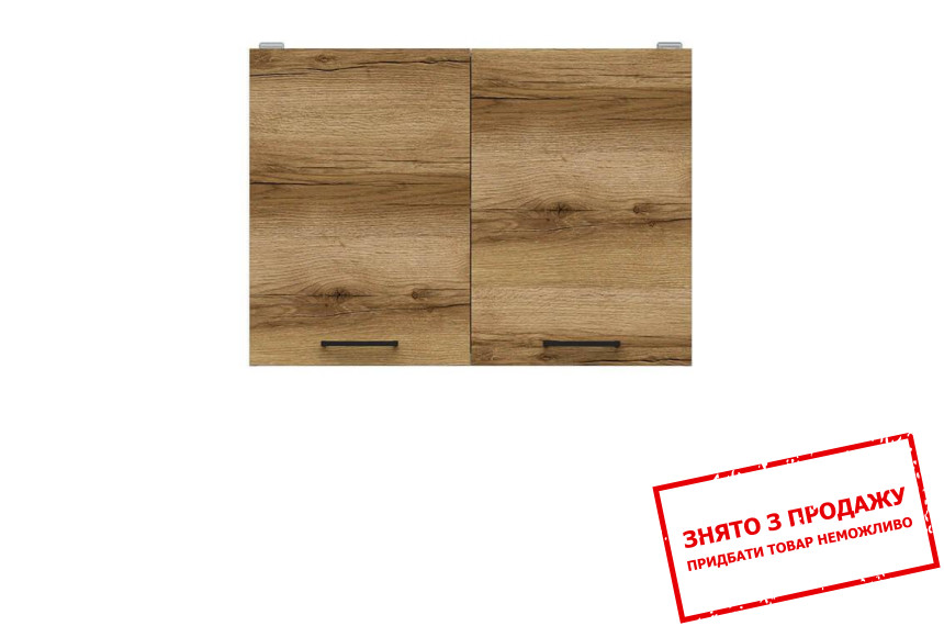 Шафа навісна Junona Line G2D/80/57 дуб делано світлий BRW