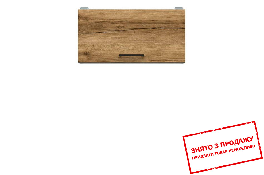 Шафа навісна Junona Line GO/60/30 дуб делано світлий BRW