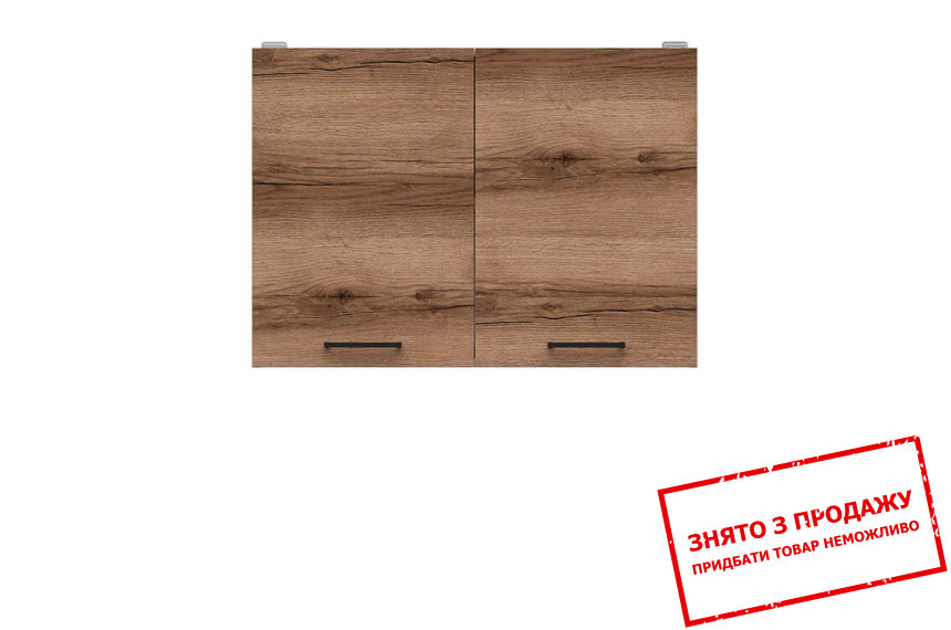 Шафа навісна Junona Line G2D/80/57 дуб делано темний BRW