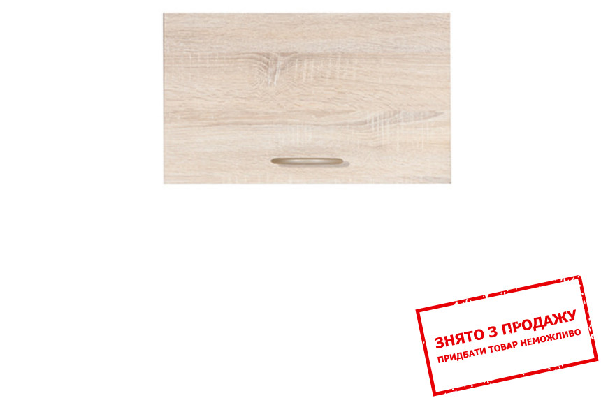 Шафа навісна Junona Line GO/50/30 дуб сонома BRW