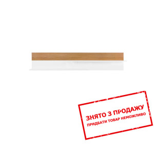 Полиця Kioto POL/145 BRW