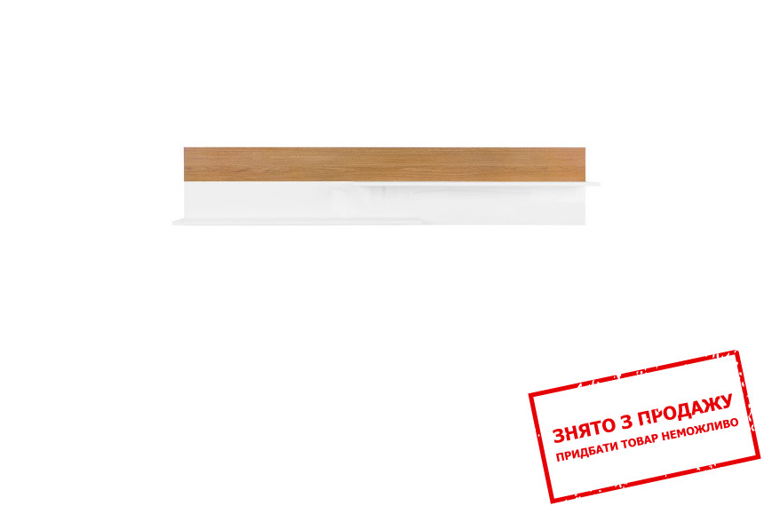 Полиця Kioto POL/145 BRW