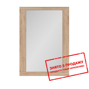 Дзеркало Luttich LUS/8/6 BRW