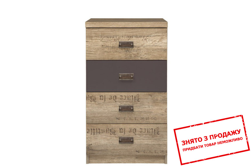 Комод Malcolm KOM4S/50 BRW з 4 шухлядами Дуб каньйон монумент/сірий вольфрам