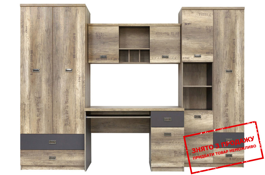 Набір меблів у дитячу Malcolm BRW Дуб каньйон монумент/сірий вольфрам