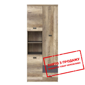 Стелаж Malcolm REG3D2S BRW 3-дверний з 2 шухлядами...