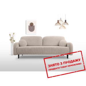 Диван розкладний CLOUD Pik Elma 05 на ніжках Готов...